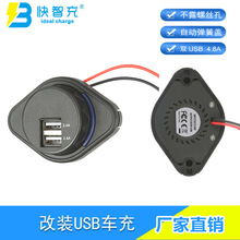 ��܇���b܇��USB�֙C�����12V24Vͨ��һ�϶����b܇��܇�d�����