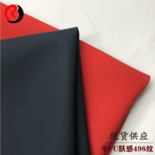 �F؛����0.7MM��PU�w��Ƥ498�y�W�۵ײ��������b��܇��������