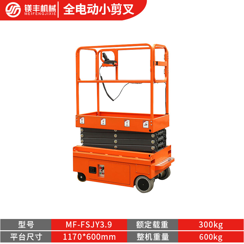 La instalación hidráulica eléctrica y el mantenimiento del vehículo que sube de la elevación móvil todo-uno mismo que camina scissor la plataforma de elevación