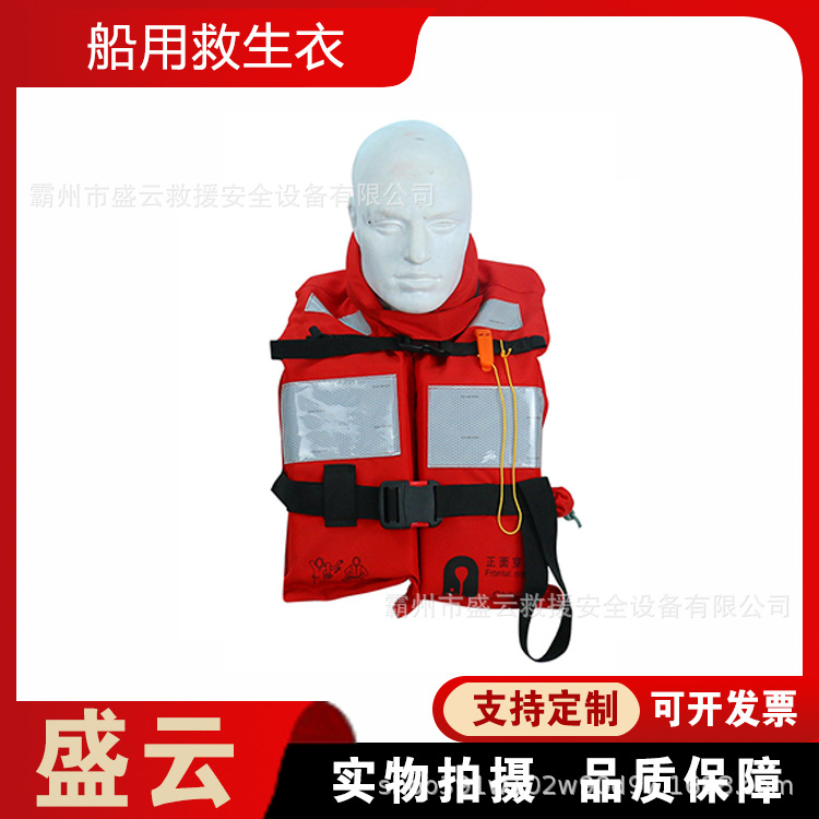反光大浮力船用救生衣隔水牛津布水域救援服EPE泡沫芯材漂浮马甲