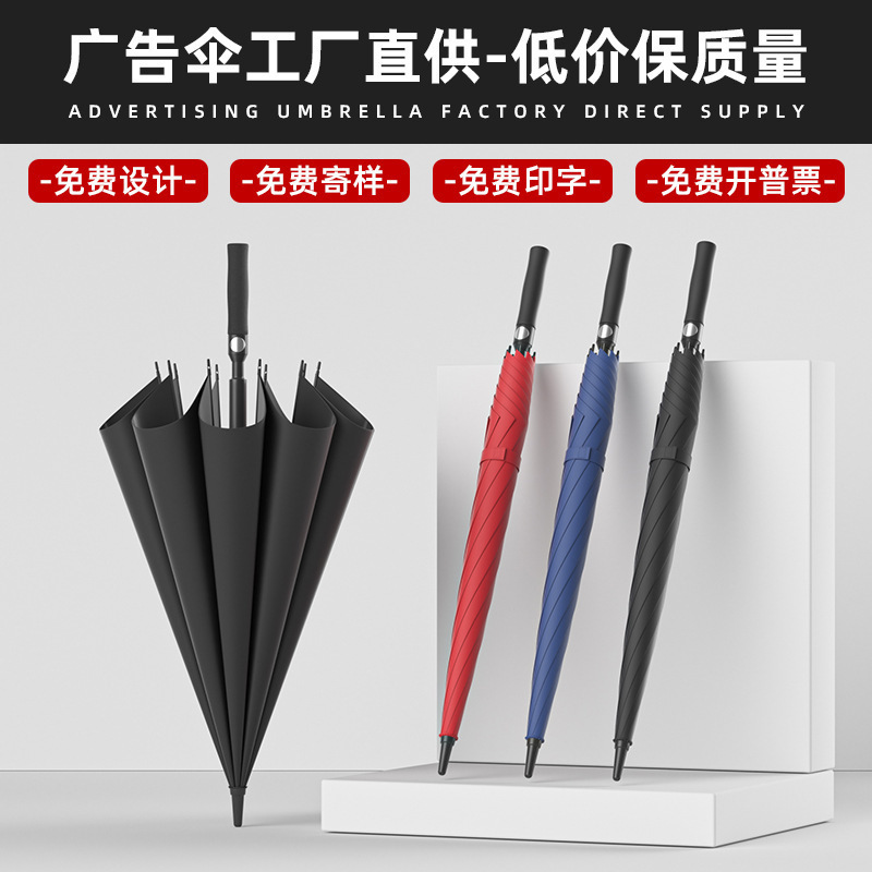 Golf Umbrella Full Fiber 27inch Long Handled Umbrella Printed Logo Business Gift Advertising Umbrella Wholesale Sunny Umbrella Parasol Golf Umbrella Full Fiber 27inch Long Handled Umbrella Printed Logo Business Gift Advertising Umbrella Wholesale Sunny Umbrella Parasol