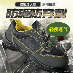 �A��6608D�ڱ�Ь��ʿ����ҷ��̴��p��͸��^��䓰幤�ؿ�����ĥ