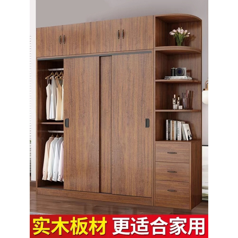 All Solid Wood Wardrobe for Home Bedroom Modern Simple Assembly Rental House Small Apartment Sliding Door Large Wardrobe