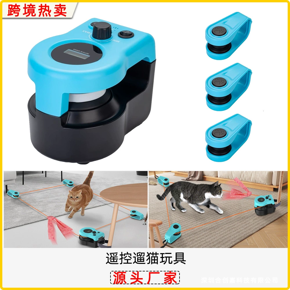 Трансграничная электрическая палочка для дразнения кошек, игрушка для прогулок с кошками, интерактивная беговая дорожка для похудения с дистанционным управлением, беговая дорожка для кошек в помещении со звучащим пером