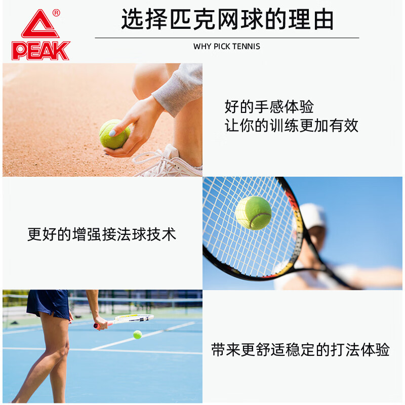 피크 테니스 중학교 장학생 경쟁 전문 교육 높은 탄성 저항하는 3 팩 스포츠 피트니스 야외 나일론 볼