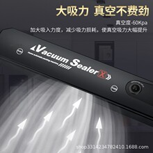 全自动真空封口机家用小型食品保鲜干湿真空点抽封口一体机包装机