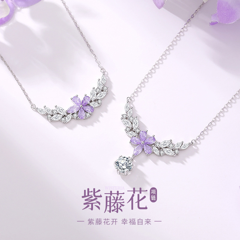 蒂奇亚原创紫藤花微笑项链女S925纯银时尚轻奢高级感花朵锁骨链潮|undefined