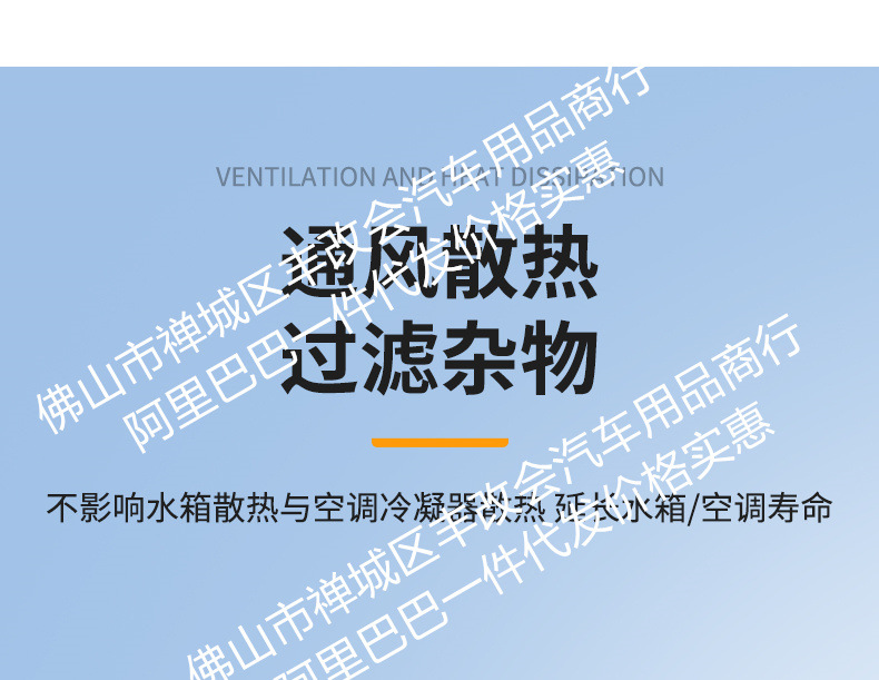 Suitable for Denza Z9GTEV, integrated welded car anti-insect net, front grille special modification decorative strip accessories