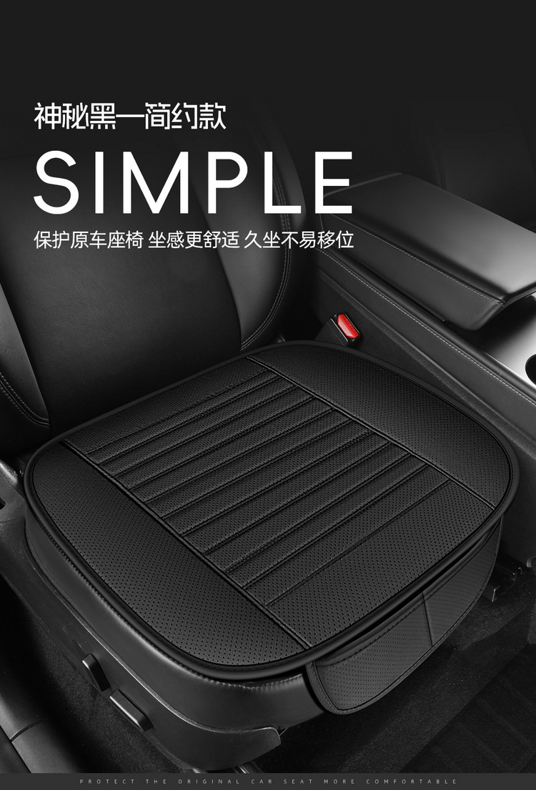 All-season universal car seat cushion, breathable perforated single-piece seat pad, simple style, non-slip seat cover, universal model