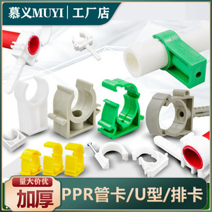 ppr�ܿ�20 U���ſ�20 25 32PPRˮ�ܿۿ�4�� 6�� 1��̶�ˮ�����