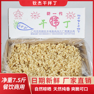 �J�ܸɰ趡�}���ɼ����}����7.5��ԭζ���ˬ���ϲ�����}����