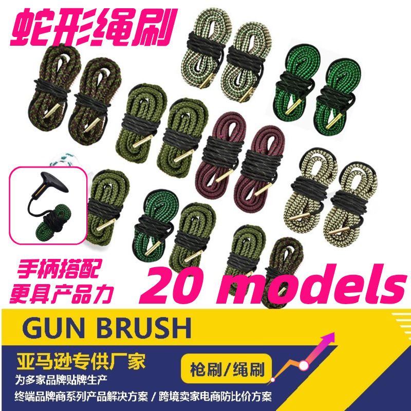 Bohang Rope Brush Gun Barrel Cleaning Tool Set Copper Wire Snake-Shaped Brush Gun Maintenance Tool Brush .22 9mm