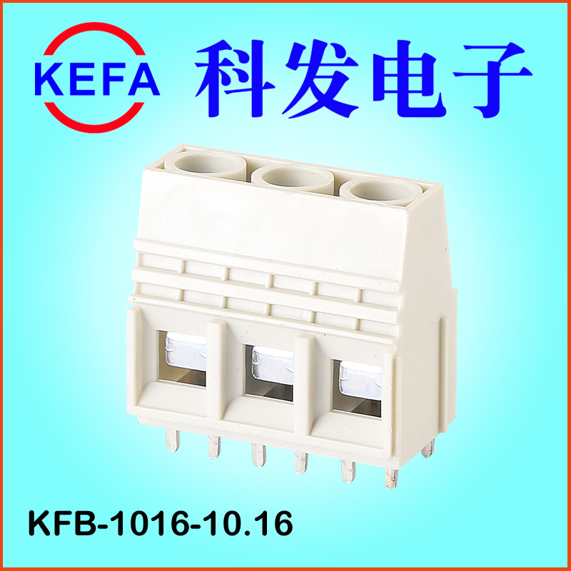 �Ʒ����� �ݶ�ʽPCB���߶��� KFA-1016/12.7 KFB-1016/12.7