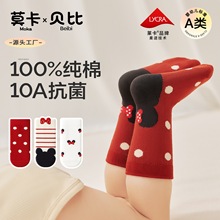 ��ͯ���������ﶬ��100%�����޹Ǳ������ӿ�ͨ��������ͲӤ������