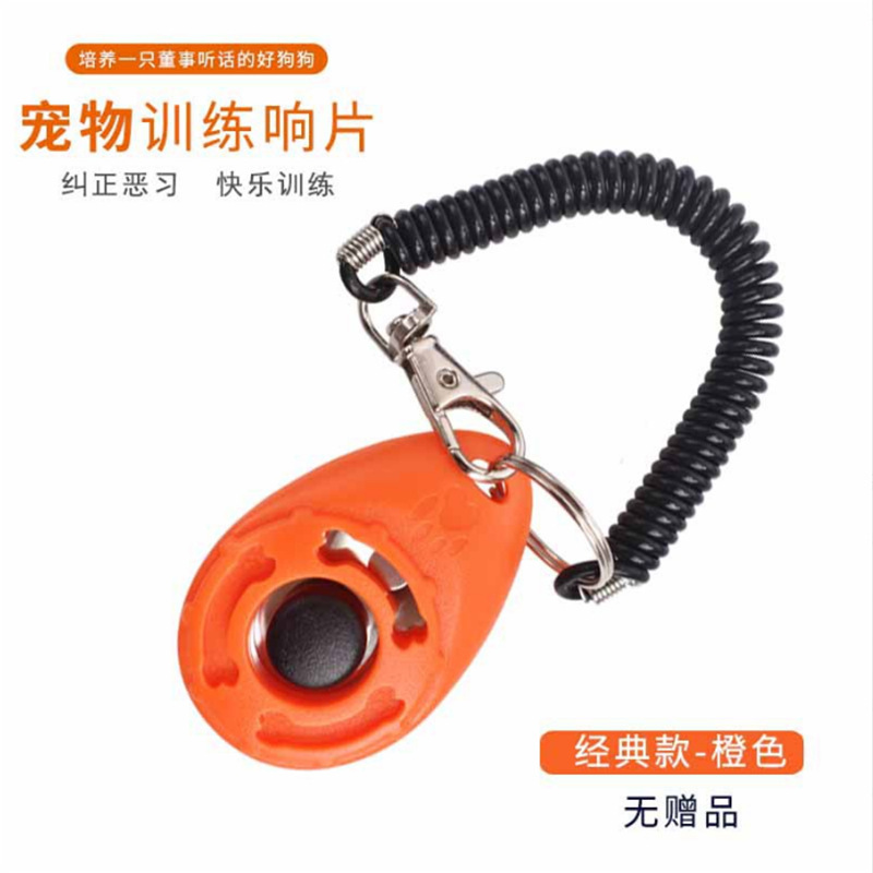 国境を越えた電気商工場の新型犬訓練器の新型犬訓練音片ペット音片水滴形の新型犬訓練音片|undefined