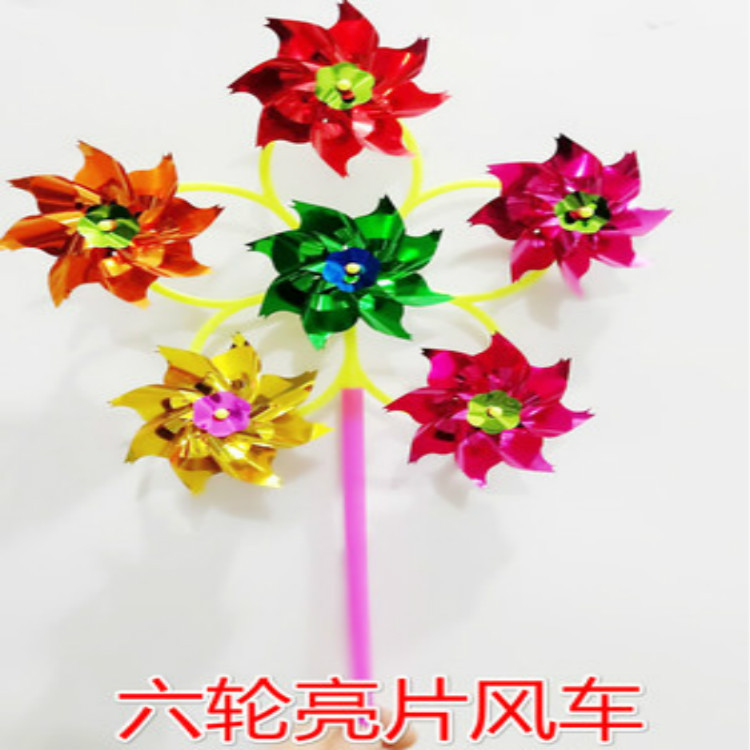 Six rounds of sequins windmill