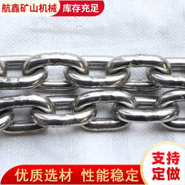 现货供应G80级矿用起重吊装链条工业不锈钢链条工业输送吊装链条
