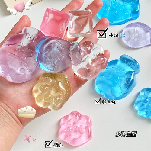 Xiaohongshu's same style decompression ice cube pinch sea salt ice cube summer cute decompression soft rubber vent small toy