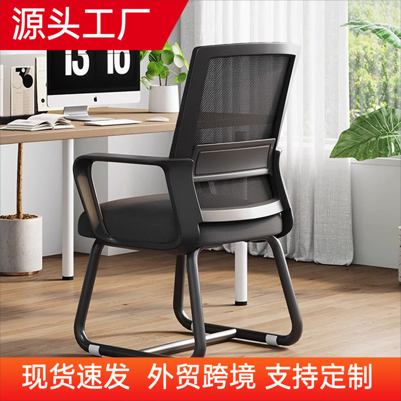 Computer Chair Home Office Training Conference Chair Ergonomic Chair Student Dormitory Study Backrest Chair E-Sports Chair Computer Chair Home Office Training Conference Chair Ergonomic Chair Student Dormitory Study Backrest Chair E-Sports Chair