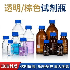 试管、滴管;玻璃工艺品;实验室耗材