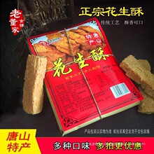 ��ɽ�خa�������ǰ�����혺ͺӱ��϶�500g���c���ֹ�������ʳС��