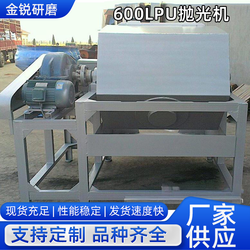 600Lpu Electric Grinding Polishing Machine Round Tube Polishing Machine Deburring Surface Treatment Roller Type Buffing Machine 600Lpu Electric Grinding Polishing Machine Round Tube Polishing Machine Deburring Surface Treatment Roller Type Buffing Machine