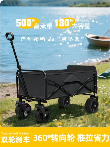 Camping Cart, Camp Trailer, Foldable Night Market Stall Cart, Hand-Pulled Trolley, Outdoor Camping Cart, Picnic Cart
