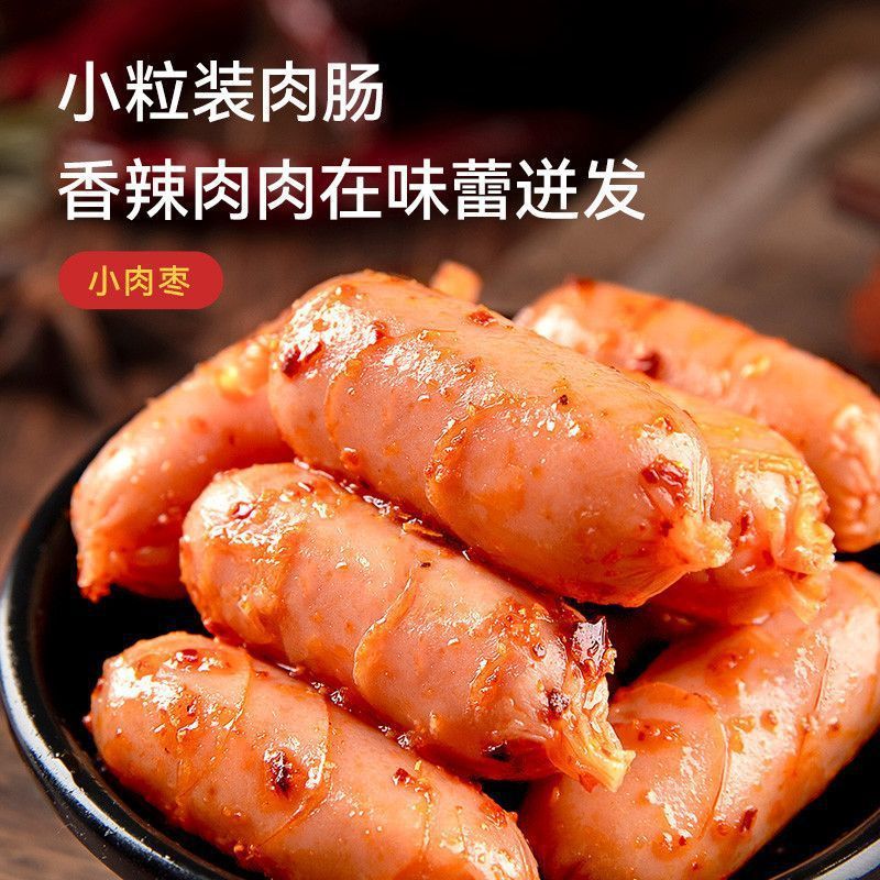 盐津铺子零食大礼包整箱零食小吃混合型多口味休闲食品礼盒送女友