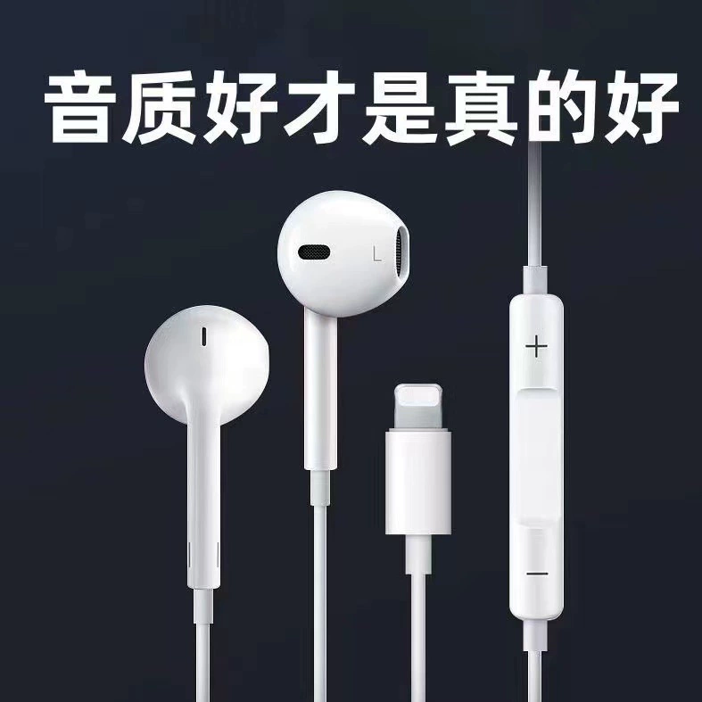 Apple, Huawei, совместимые наушники, качественные для iPhone14, 3.5 мм