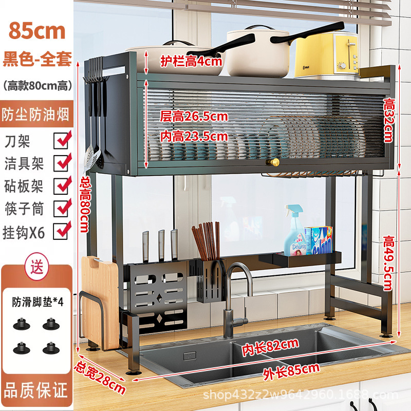 Estante de almacenamiento de cocina estante de tazón plato estante de drenaje puerta del gabinete estante de almacenamiento de fregadero multifuncional estante de almacenamiento de placa de tazón nuevo estante de almacenamiento