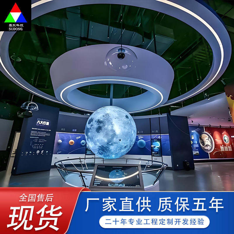 Shanghai LED Flexible Display Screen Cylindrical Spherical Curved Screen LED Soft Screen High-Definition Full-Color Indoor and Outdoor Advertising Soft Screen