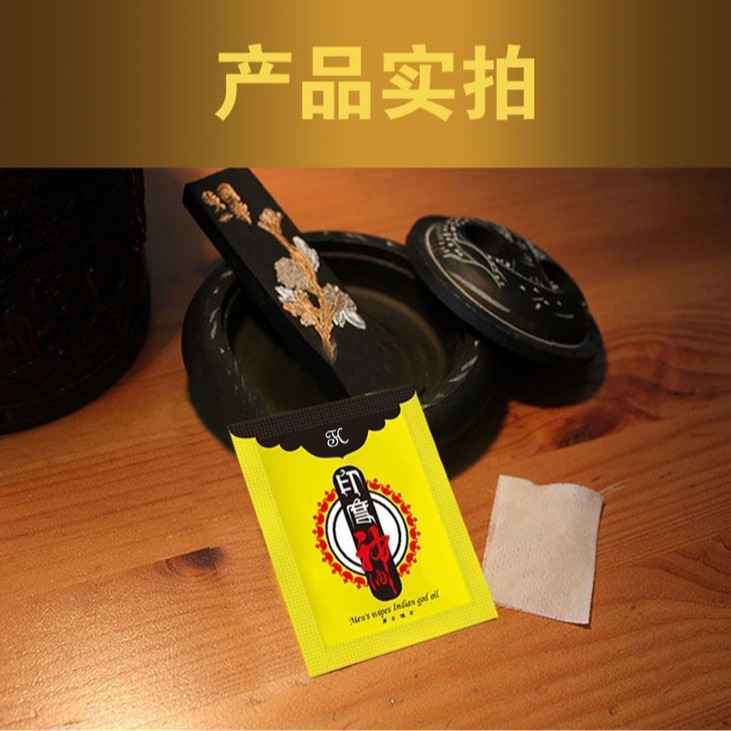 TONOHIME India God Oil Wipes Men's Private Couple Sex Adult Health Care Male Adult Products