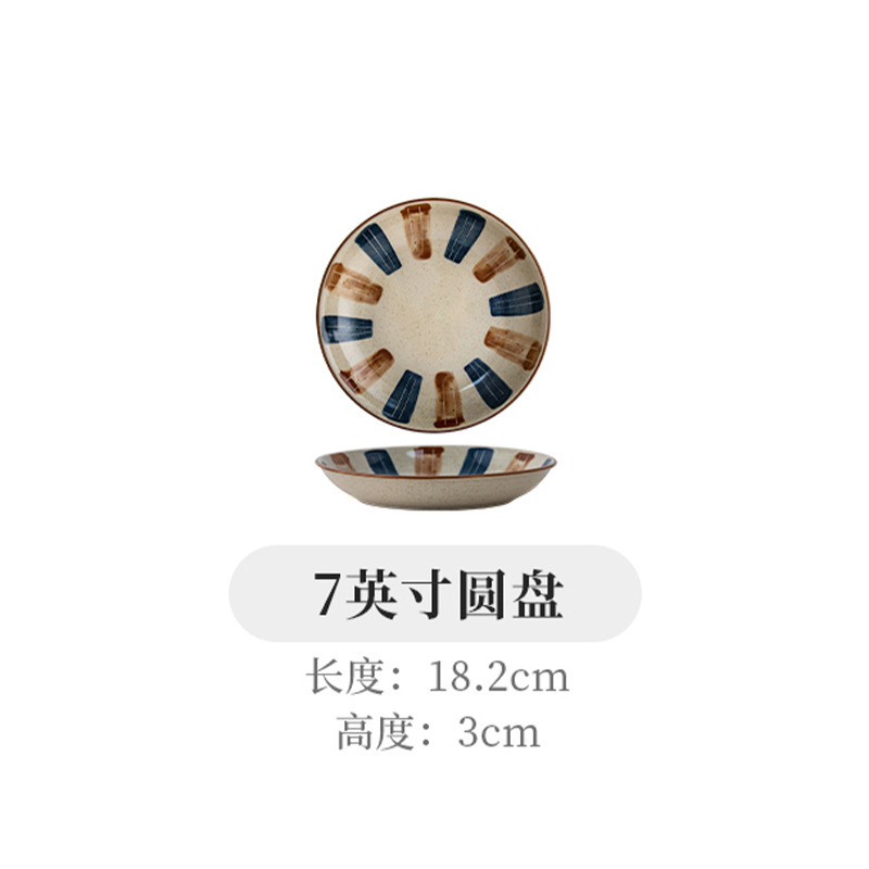 复古陶瓷碗高颜值泡面碗日式餐具家用面碗汤碗大容量拉面碗沙拉碗|undefined