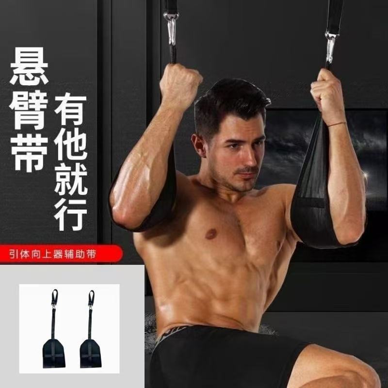 Fitness cantilever bodies, upper barbar buns, strap abdominal muscles suspended training raised legs and arms support