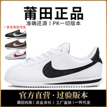 ��Ʒ�͌���aj�͎���Ь��܊ŮЬ������Ƥcortez��������Ь��ԭ�^��