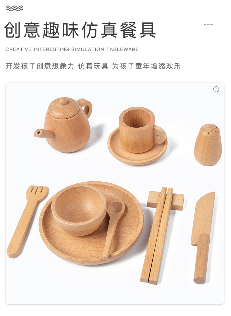 木质餐具_02.jpg