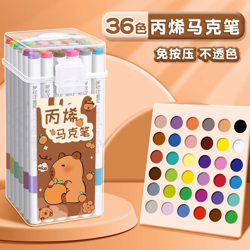 卡皮巴拉不透色可叠色丙烯马克笔小学生用水彩笔可水洗儿童彩色笔|undefined
