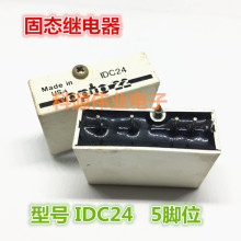 IDC24 5��λ ����������̬�̵���