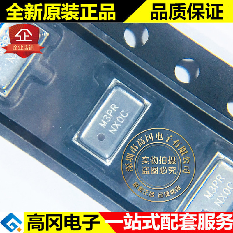 MPL3115A2R1 M3DR LGA8  MEMS压力 温度传感器 原装现货