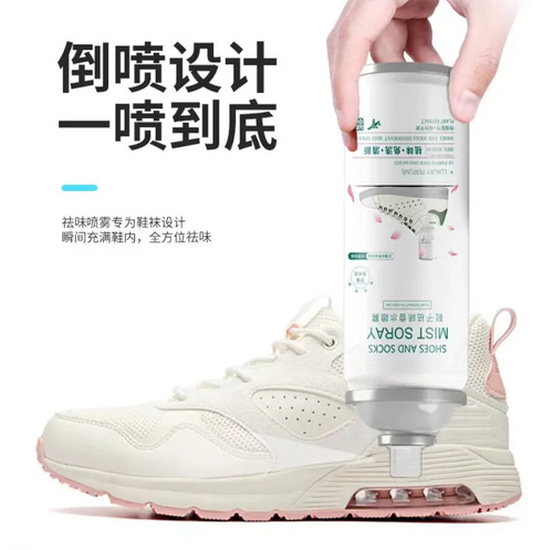 Deodorizing Shoe Spray - Long-lasting odor removal, safe and gentle, versatile bottle for various uses - Keeps shoes and socks smelling fresh, eliminates foot odor and strange smells.