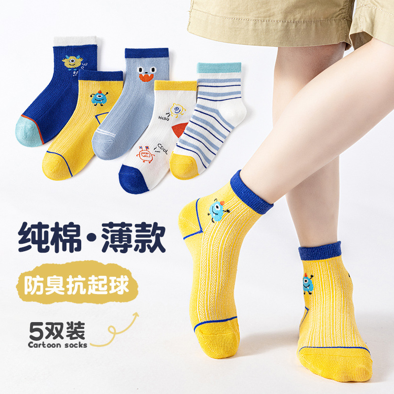 Nuevos calcetines de dibujos animados para niños calcetines de algodón de malla delgados de verano para niños y niñas antiodorante calcetines al por mayor