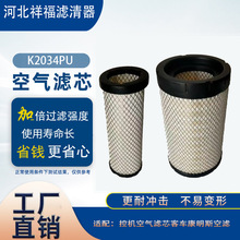 K2034PU PU2034������AF26614 AF26613�ػ�������о�ͳ�����˹