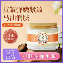 �ӝ����R��˪70g
