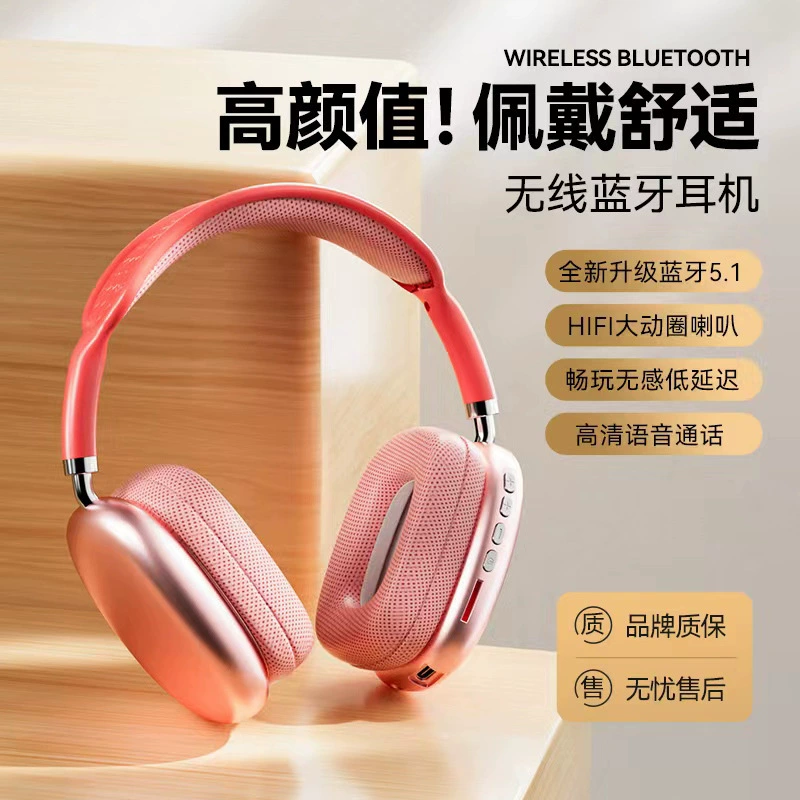 Удобные Apple совместимые Bluetooth наушники 9promax P9 с хлопковыми подкладками — белые/черные/розовые/синие/зеленые