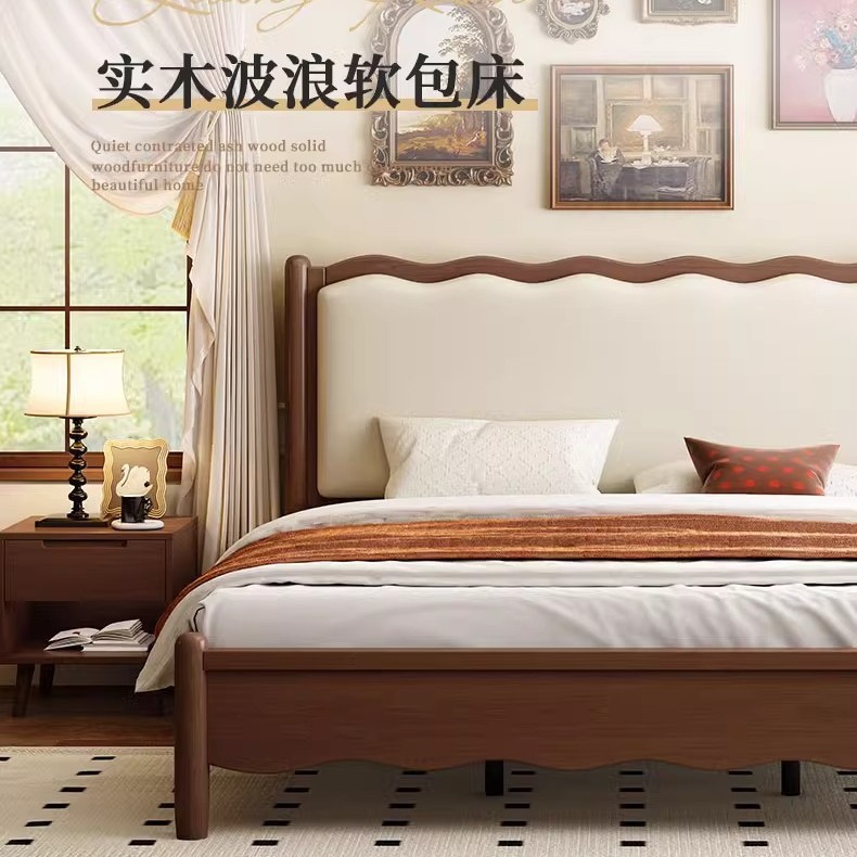 Cama de madera sólida, cama doble retro nórdica, cama ondulada de 1.8m, cama de aire medieval, cama francesa, cama principal simple y suave.