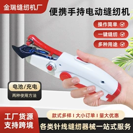 缝纫机;其他洗漱用具;厨房整理