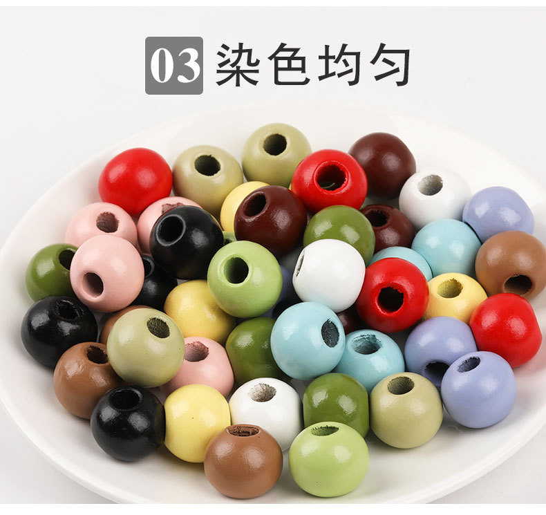 12色大孔彩色木珠_09.jpg