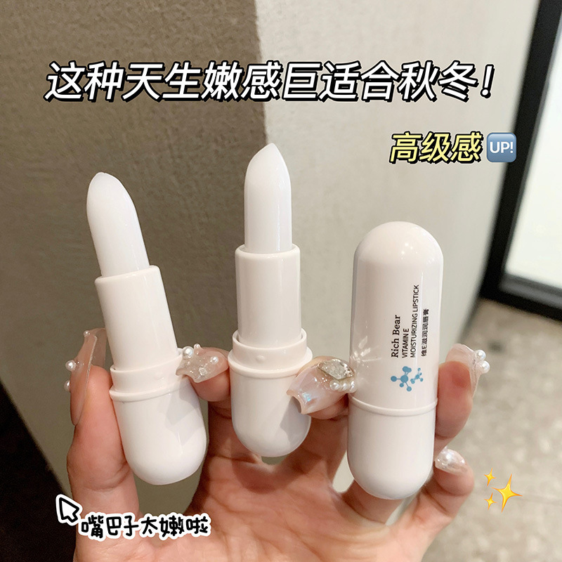 Rich Bear白管维E滋润润唇膏秋冬防干裂滋润淡唇纹提亮保湿唇油膏|undefined