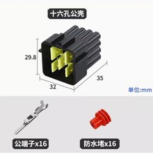 2.3��܇��ˮ�������^DJ7161Y-2.3-11/21 ��ĸ�����^FW-C-16M/F-B