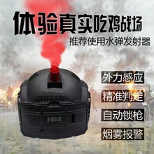 ����CS���u�ΙC�Б��^���R��Ұ�⌦���b��CS����ɗ���������b��